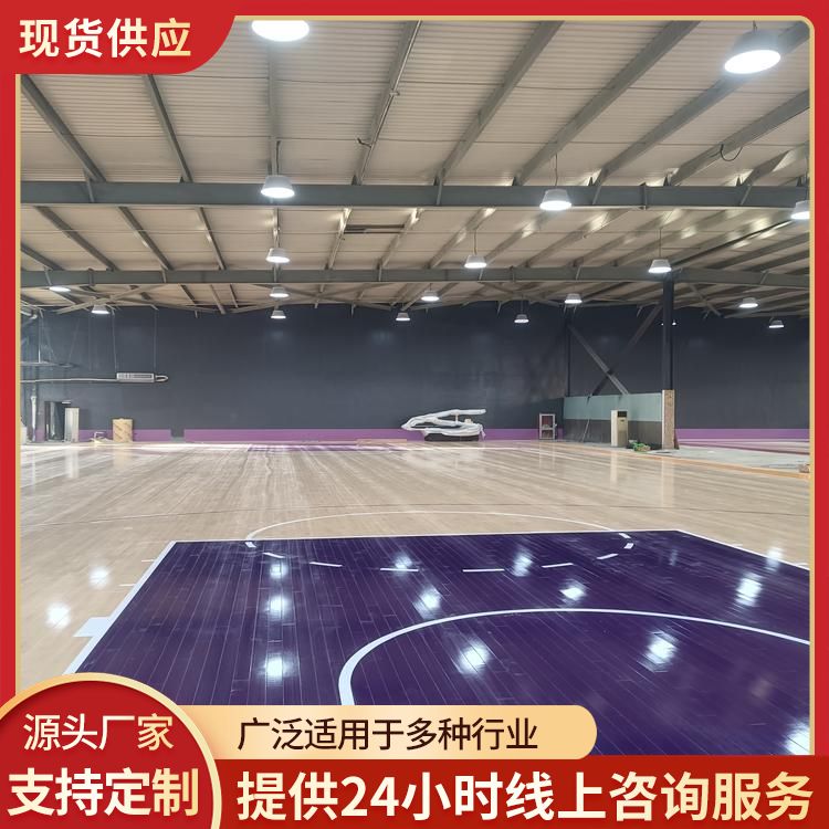  博纳 学校室内篮球场木地板厂家 标准国标 柞木 渐变彩漆