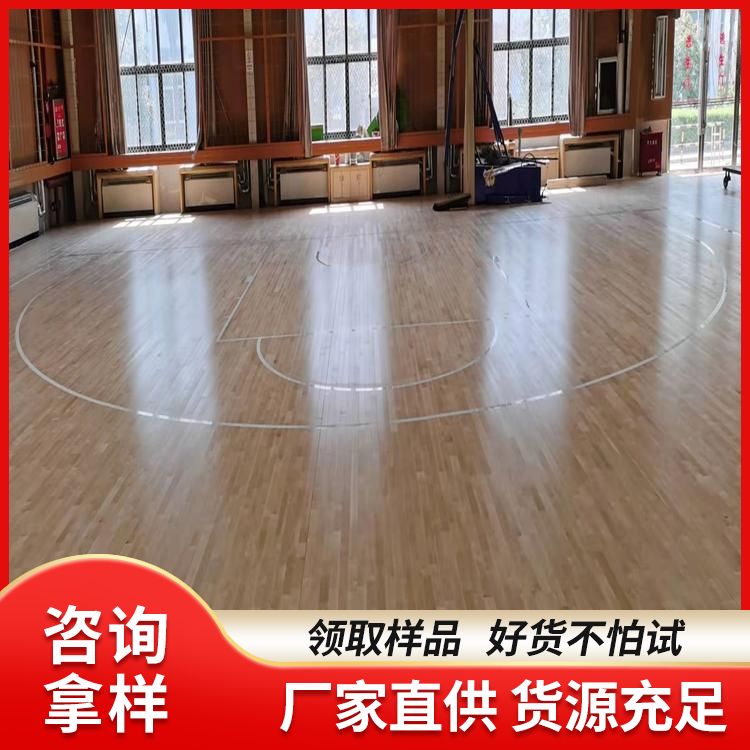  博纳 壁球馆室内篮球场木地板生产厂家 双拼指接 厂
