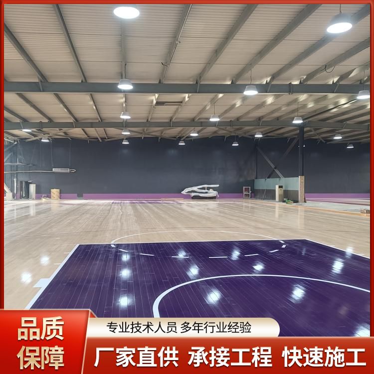  博纳 多功能室内篮球场木地板生产厂家 单龙骨 品牌