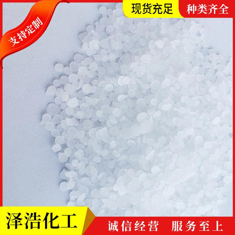 泽浩 石蜡 半精炼58号工业固体石蜡颗粒大量供应