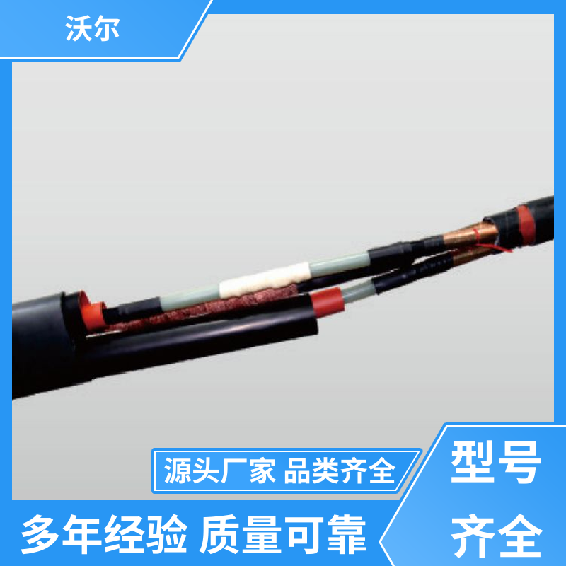 厂家批发 电缆附件 T-Ⅱ型插头 绝缘帽 千平米研发室 沃尔