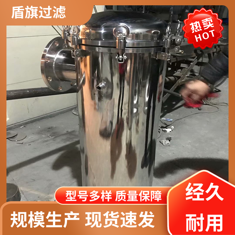 长期供应 自洁袋式过滤器 操作简单 品质致胜 盾旗过滤