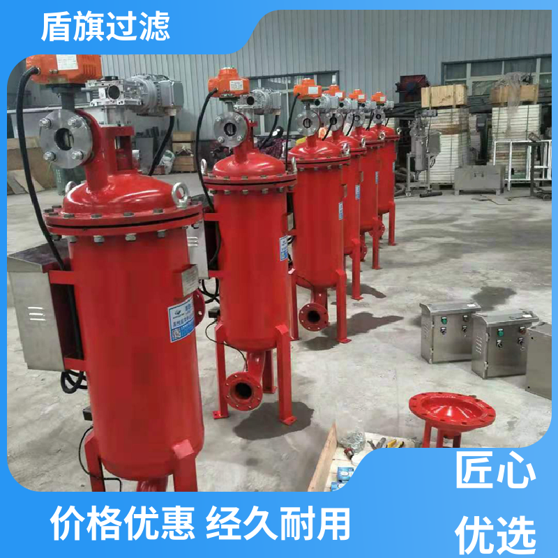 规模生产 自动自清洗过滤器订做 绿色环保 坚固耐用 盾旗过滤