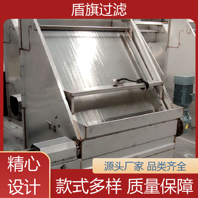 盾旗过滤 保质保量 不锈钢斜筛式固液分离机定制 操作简单 开拓创新