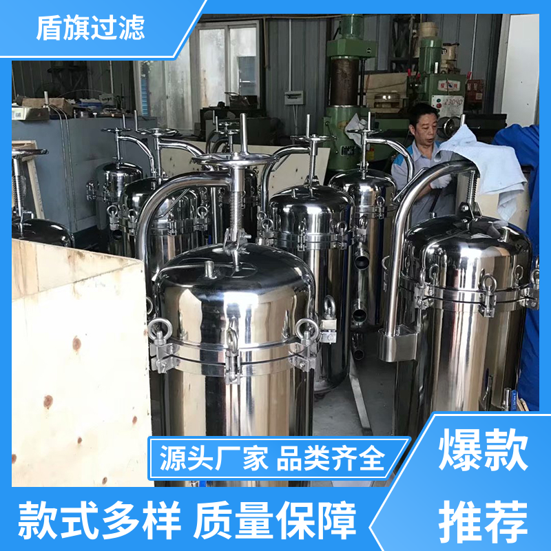 盾旗过滤 选材优质 精密袋式过滤器定制 操作简单 坚固耐用