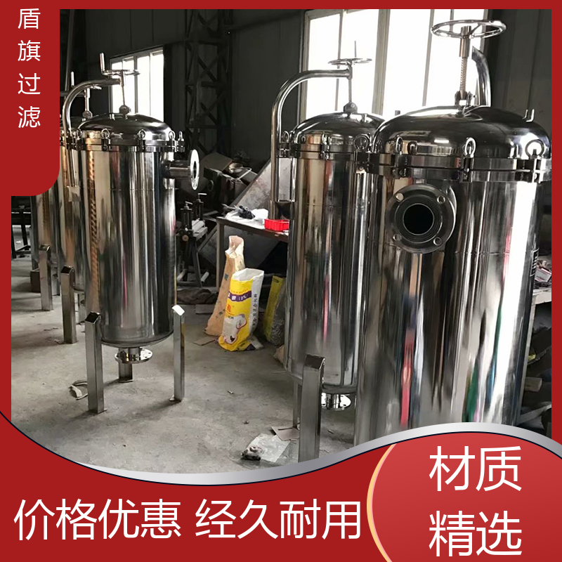 盾旗过滤 加工制作 袋式保安过滤器 操作简单 口碑好物