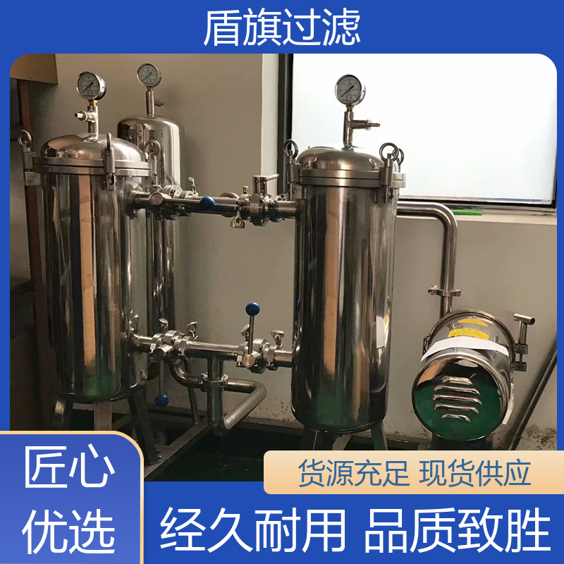 库存充足 袋式过滤器订做 耐高压腐蚀 质量保障 盾旗过滤