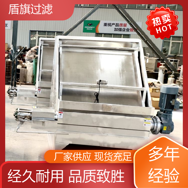 规模生产 斜筛网固液分离机订做 绿色环保 质量保障 盾旗过滤