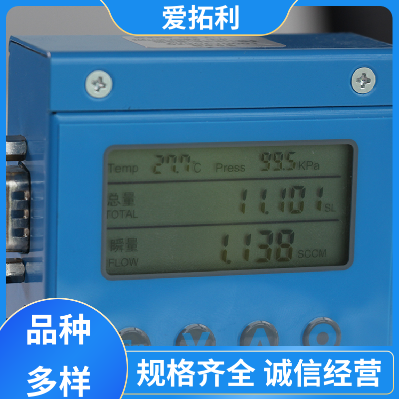 爱拓利 热式气体流量控制器 可测高温 结构合理 厂家供应 现货充足