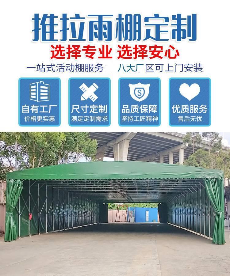 Xinjianhua Electric Activity Sliding Peng Warehouse Outdoor Large Logistics Warehouse Mobile Canopy Door Installation Measurement