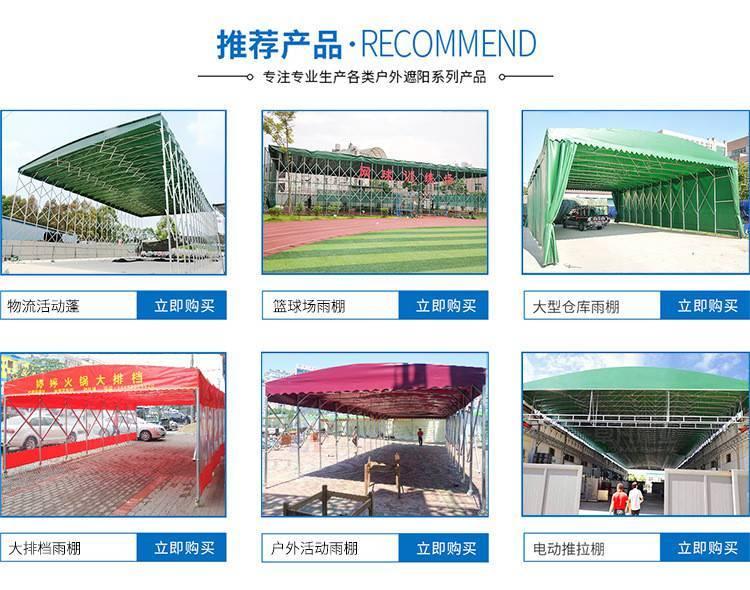 Xinjianhua Electric Activity Sliding Peng Warehouse Outdoor Large Logistics Warehouse Mobile Canopy Door Installation Measurement