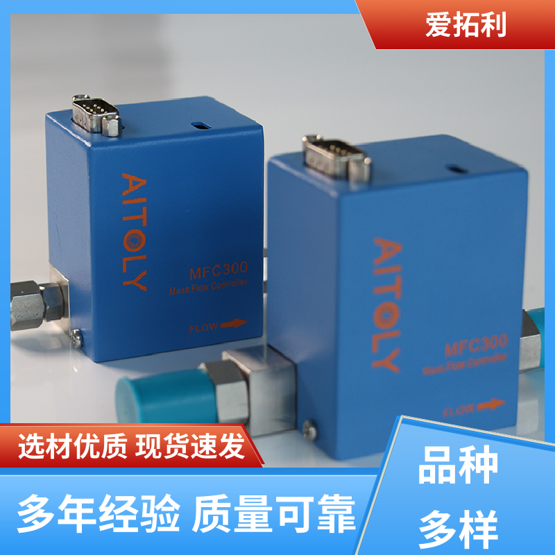 应用广泛 数显气体流量控制器 多量程变压器 精心设计 匠心优选 爱拓利