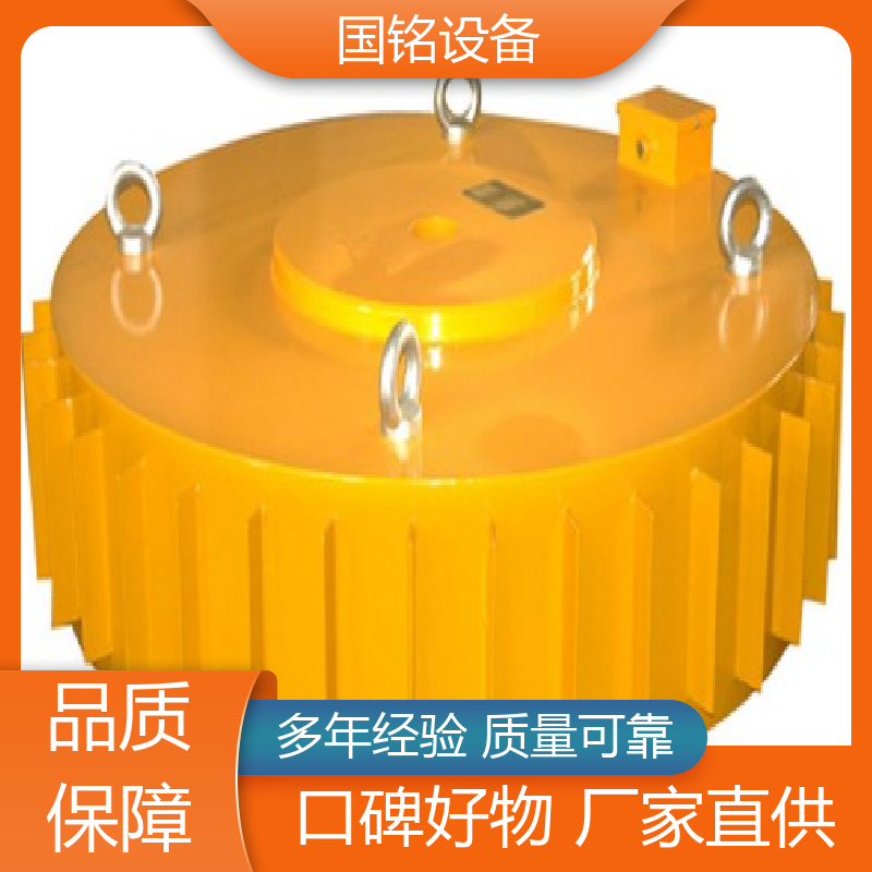 泥浆原料 湿式除铁器 欢迎选购 品类丰富 国铭设备