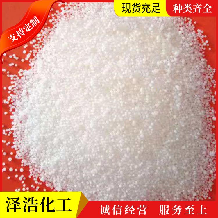 泽浩 硬脂酸1838 工业橡胶用硬脂 酸 润滑剂十八烷酸