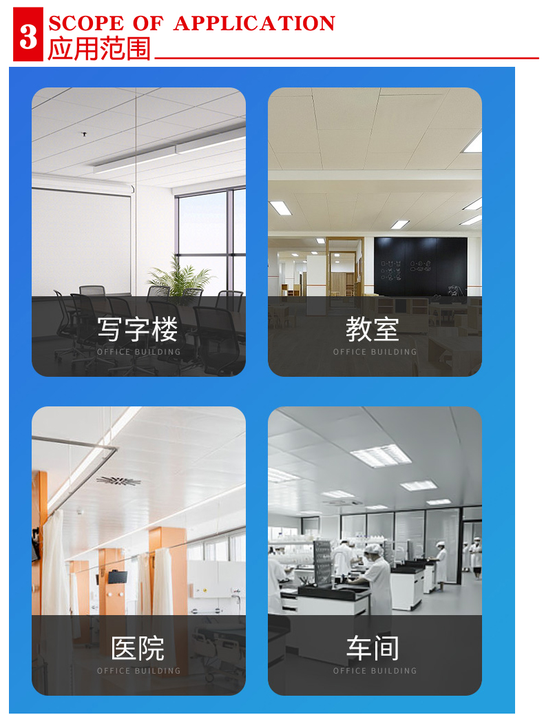 The shopping mall office building is flat and uniform, with a complete range of new decorative and insulation boards