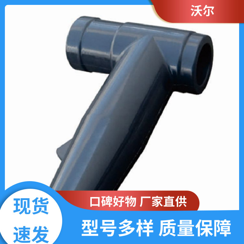 woer 送货到厂 高压电缆附件 单通套管 千平米研发室