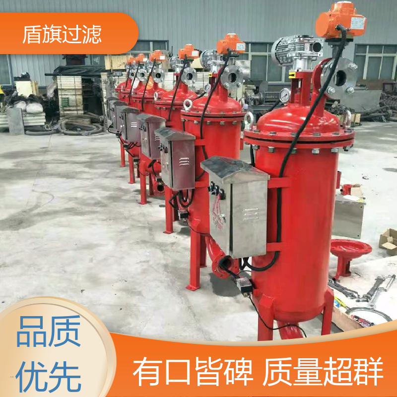 盾旗过滤 保质保量 自清洗过滤器卧式订做 规格多样化 口碑好物