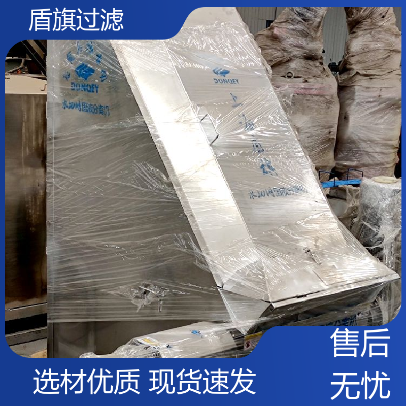 选材优质 猪粪固液分离机定制 便捷安全 质量保障 盾旗过滤