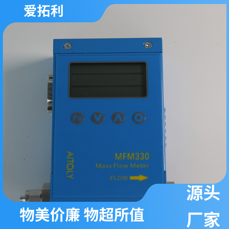 精度高 质量气体流量控制器 结构合理 现货速发 品质优越 爱拓利