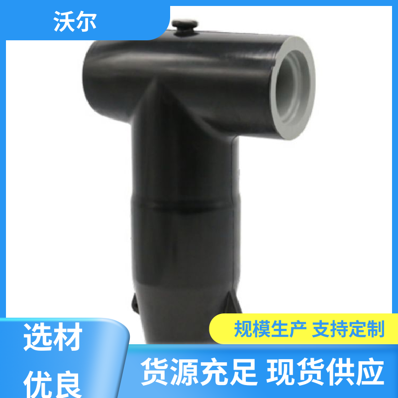 质量稳定 电气化铁路电缆附件 单通套管 负荷转换接头 沃尔