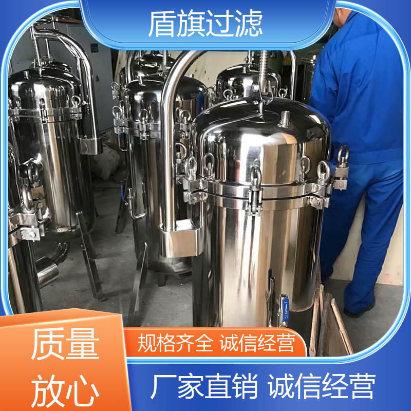 盾旗过滤 保质保量 工业袋式过滤器 绿色环保 坚固耐用