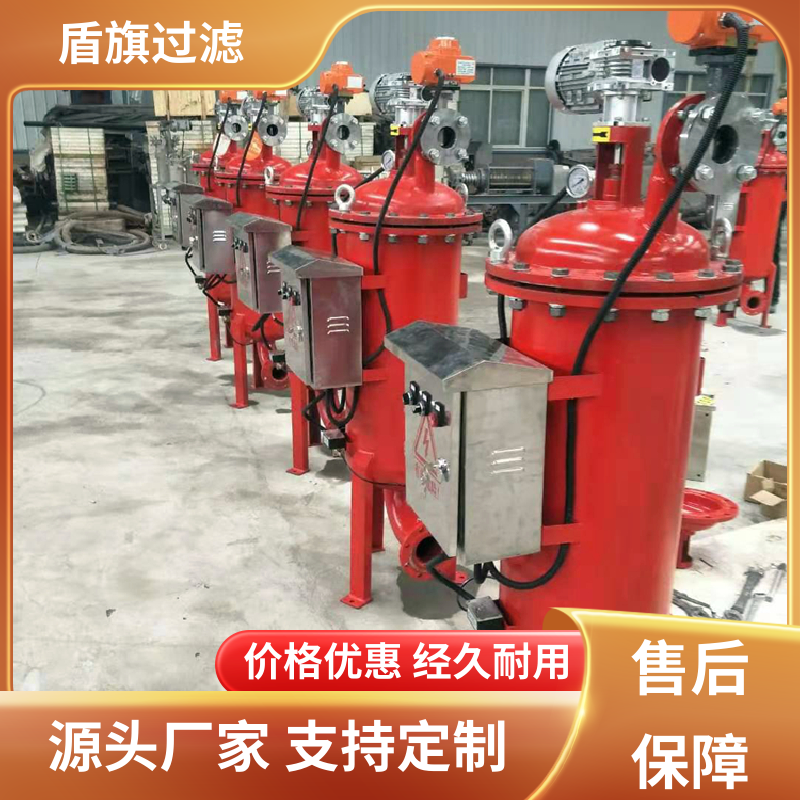 规模生产 吸吮式自清洗过滤器定制 性能稳定 质量保障 盾旗过滤