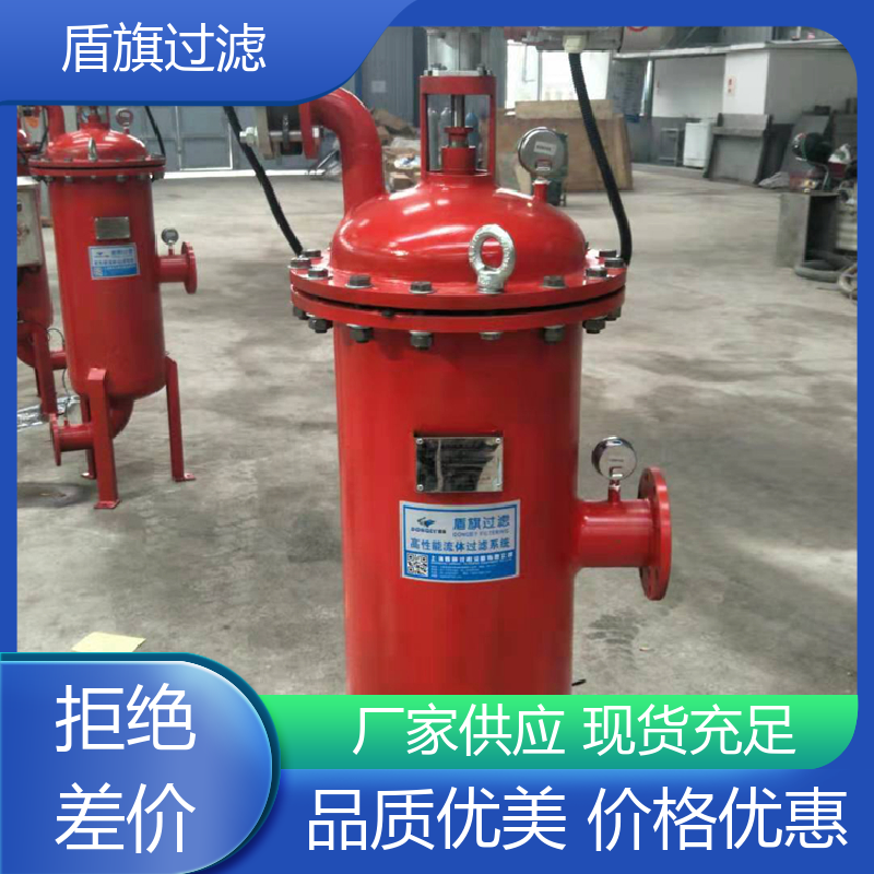 盾旗过滤 种类丰富 自清洗过滤器设备 自动排污 品质致胜