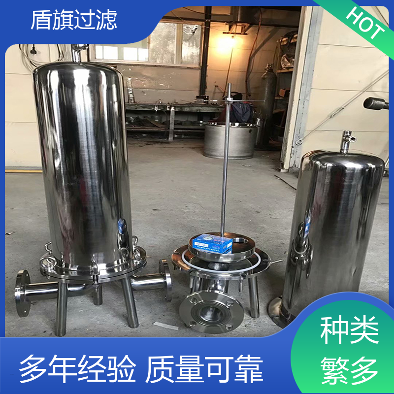 盾旗过滤 诚信经营 不锈钢袋式过滤器 绿色环保 品质保证