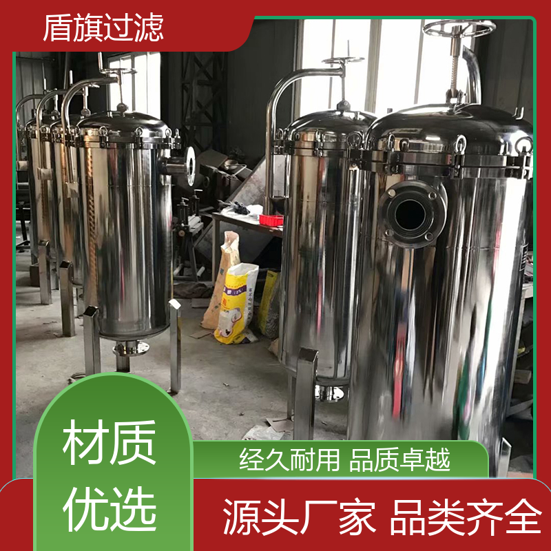 盾旗过滤 诚信经营 单袋式过滤器 耐高压腐蚀 开拓创新