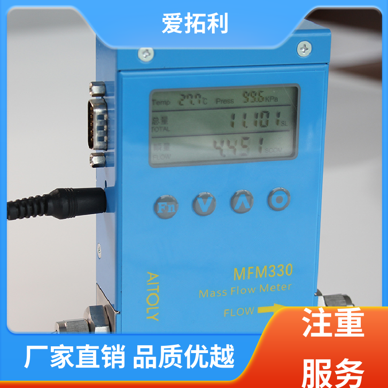 爱拓利 寿命长抗干扰 热气体质量流量计 双向检测 服务优先 客户至上