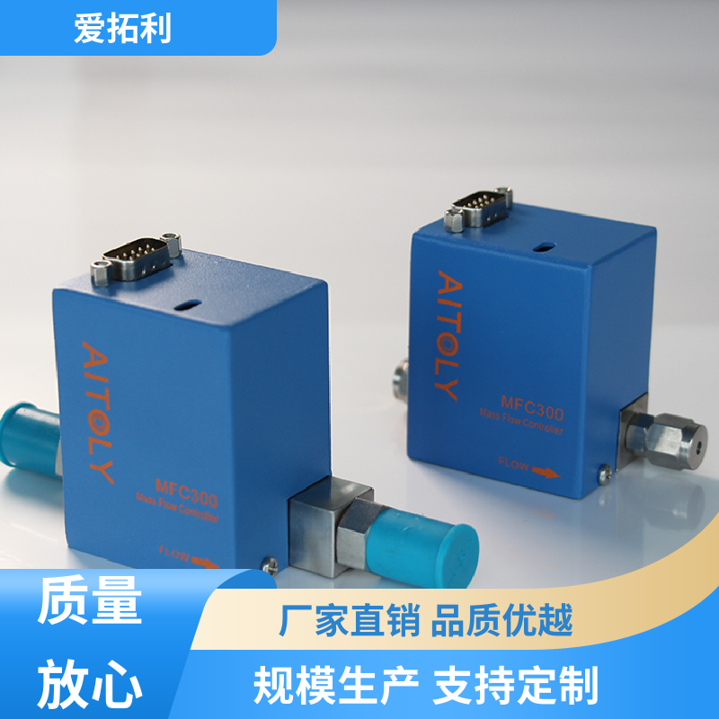 爱拓利 流量控制器 多量程变压器 经久耐用 开拓创新