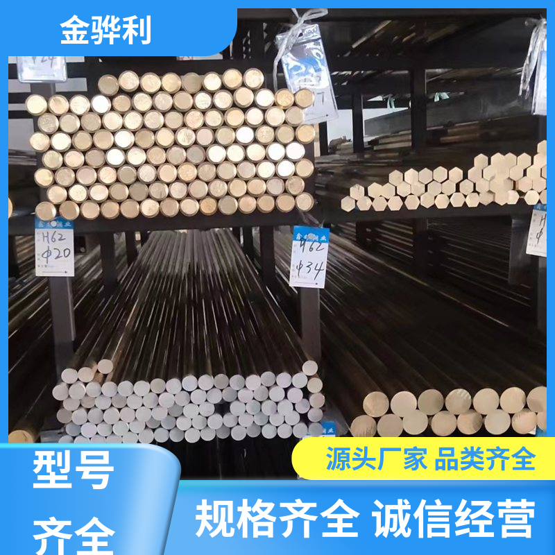 国标H60 黄铜空心型材 折弯穿孔铜条 五金 电子 机械 模具 金骅利