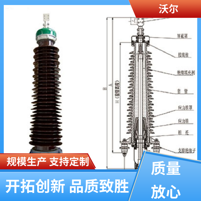 规格多样 电缆附件 T型接头 自有研发中心 woer 可定制