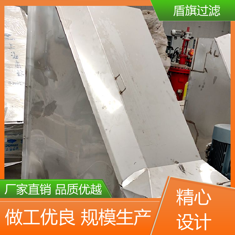 盾旗过滤 源头厂家 斜筛式固液分离机 安全环保 质量保障