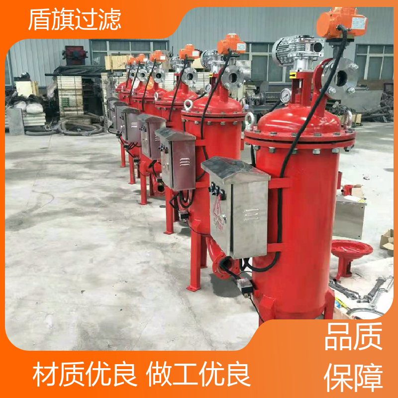 盾旗过滤 源头厂家 刮刀式自清洗过滤器定制 绿色环保 厂家直供