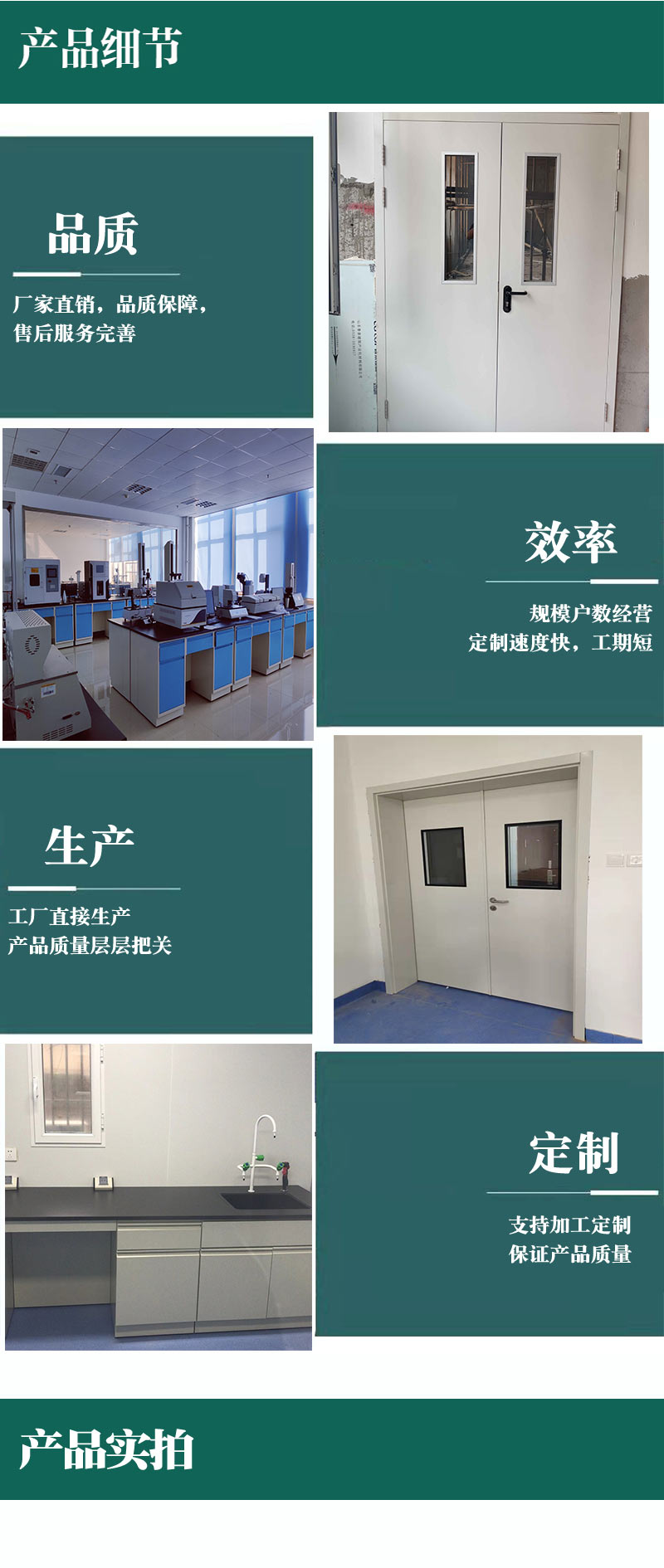 Houpu Ruite manufacturer provides sturdy and durable operating room sliding doors with long service life