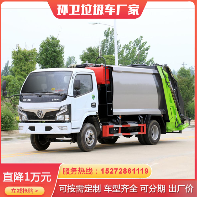 小型8方密封垃圾车自动化作业功能齐全出厂价图片