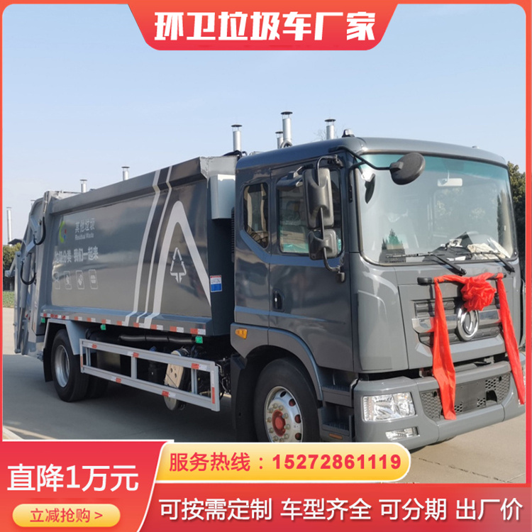 大型18吨自行压缩垃圾车环保性能好经久耐用送车上门参数
