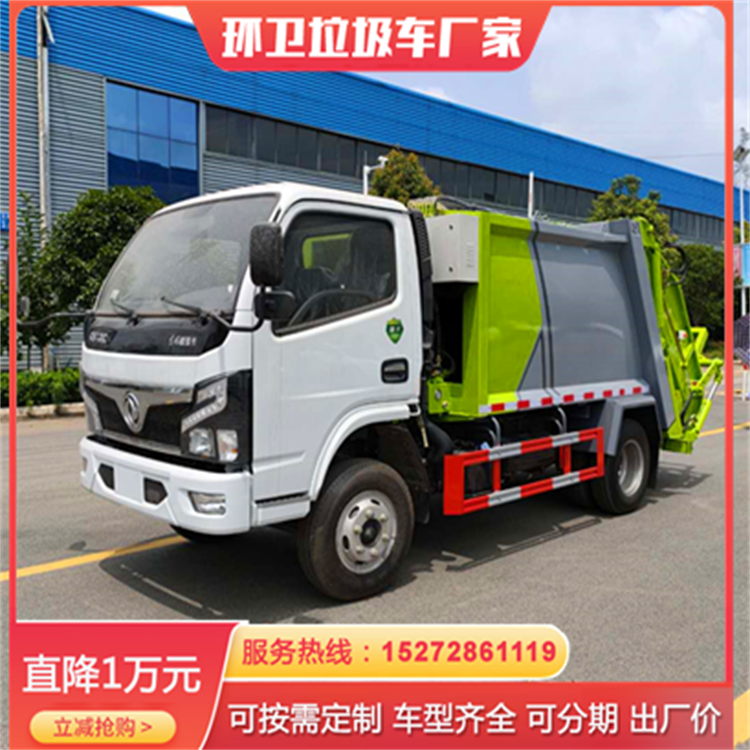 小型5方自行压缩垃圾车优质碳钢板冲压一次成型装配而成全国联保图片