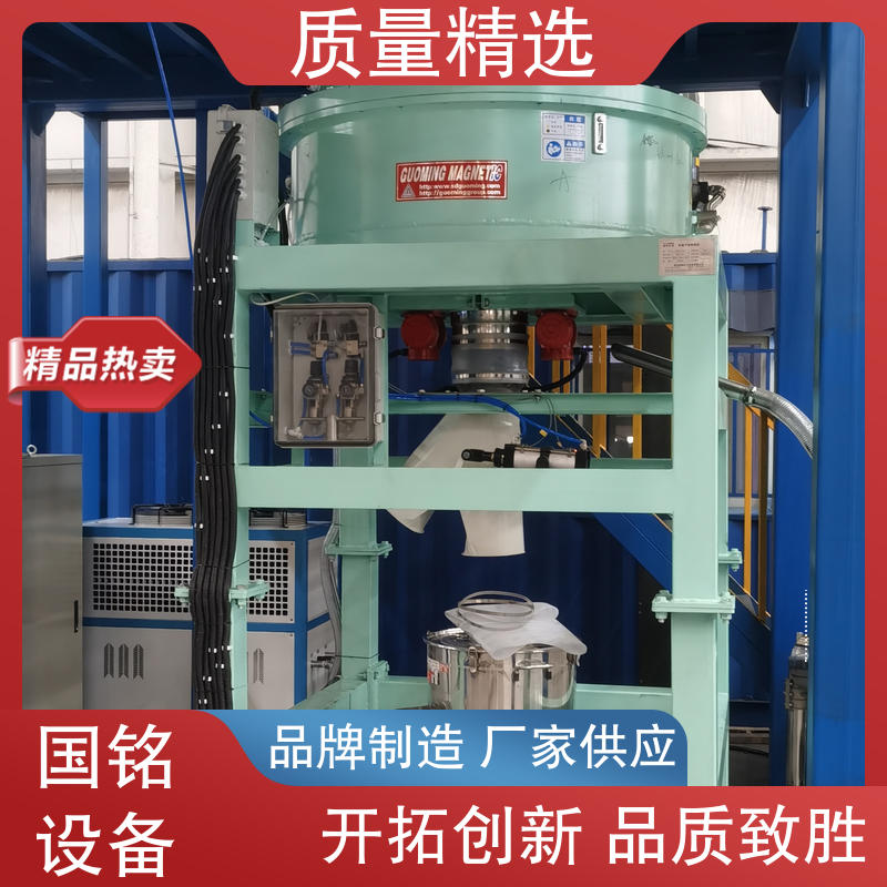 方便维护 国铭设备 品质卓越 化工原料除磁 石英砂湿法除铁装备