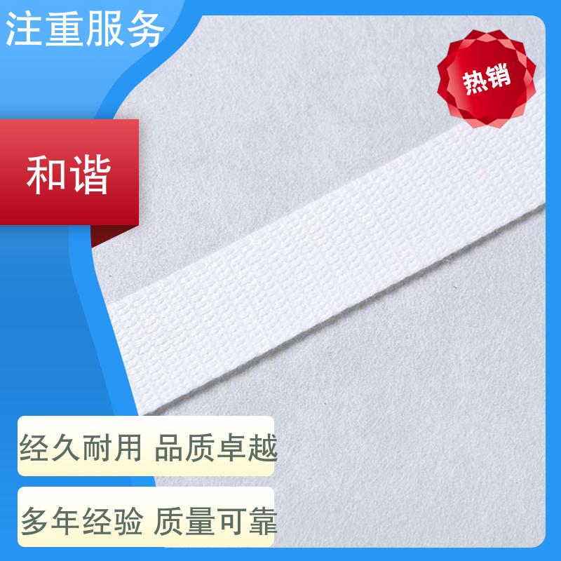 辅料织带 口碑好物 和谐 优雅包装 丙纶 韧性十足 厂家直供