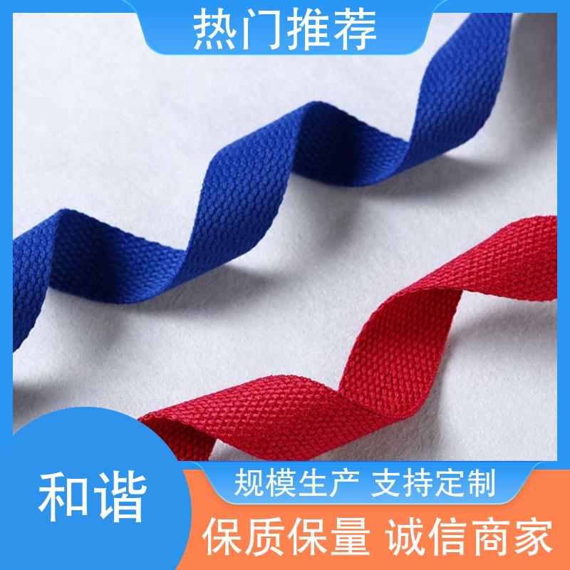 现货速发 优雅包装 选材优质 织带 彩色涤纶 韧性十足 和谐