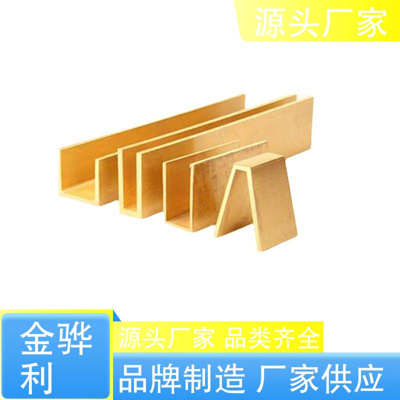 导电接地 挤压成型 金骅利 国标C2400 黄铜型材 光亮薄壁管