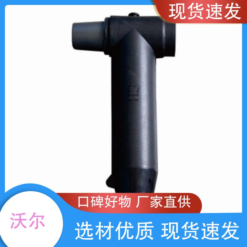 负荷转换接头 规格多样 沃尔 绝缘帽 可分离电缆附件