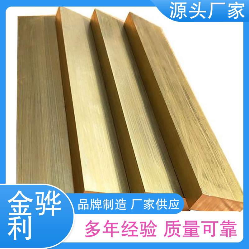 零件加工 国标H90 现货加工 金骅利 拉花实心圆棒 黄铜型材