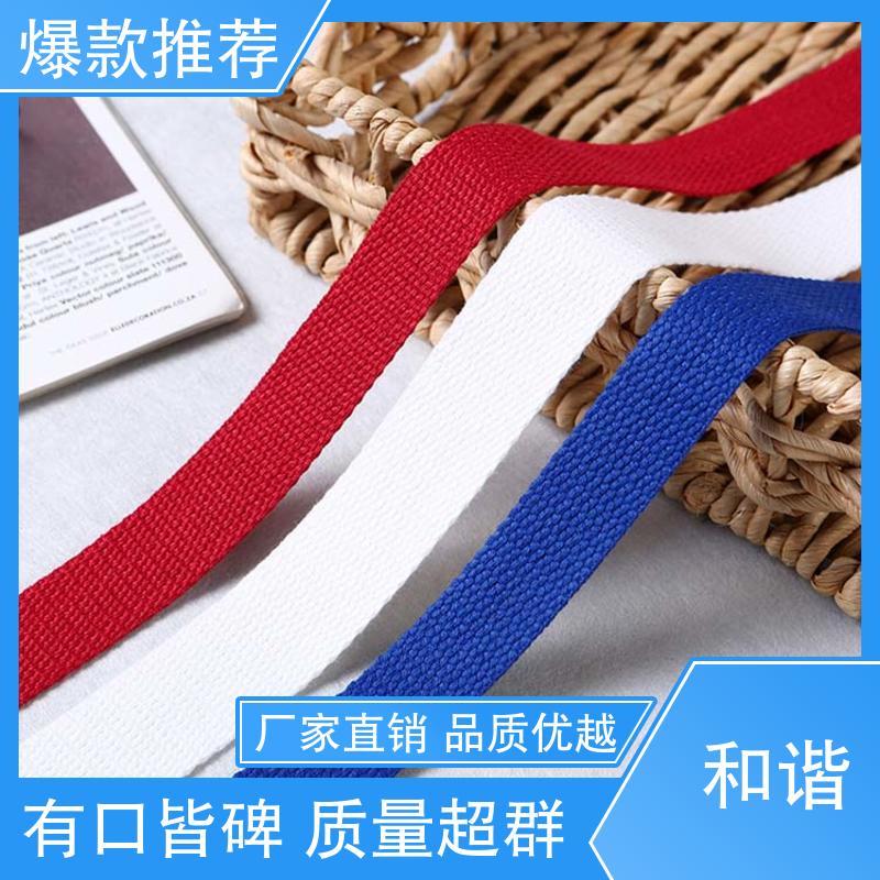 鞋服辅料织带 坚固耐用 和谐 涤纶 线条流畅 质量优良 品类齐全