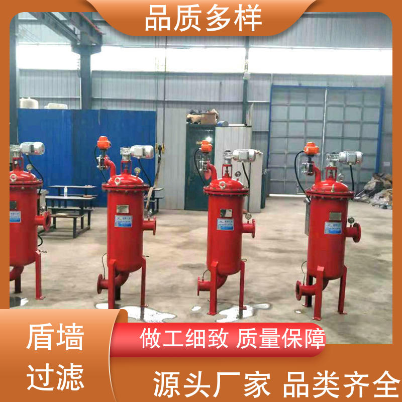 性能稳定 种类丰富 刮刀式自清洗过滤器 盾旗过滤 品类齐全