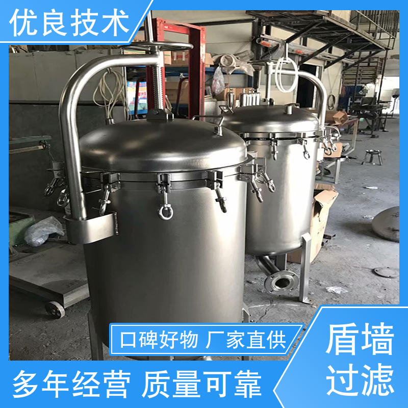 塑胶袋式过滤器定制 盾旗过滤 种类丰富 质量保障 外形美观