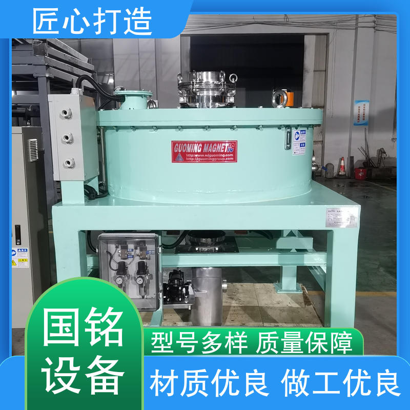 物美价廉 干料除铁器 高除磁率 国铭设备 品质信赖