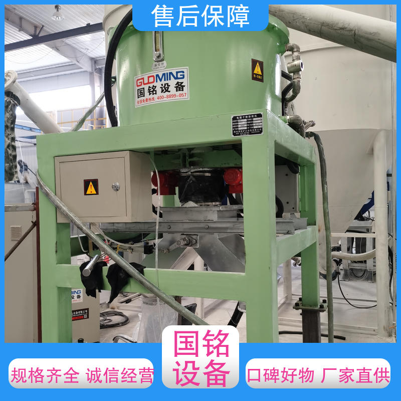 品质卓越 物美价廉 金刚石除磁器 高除磁率 国铭设备